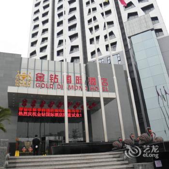 Jinzuan International Hotel