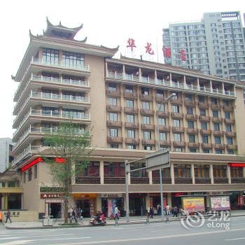 Chengdu Hualong Hotel