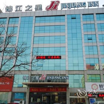 Jinjiang Inn Rizhao Haibin 5th Road