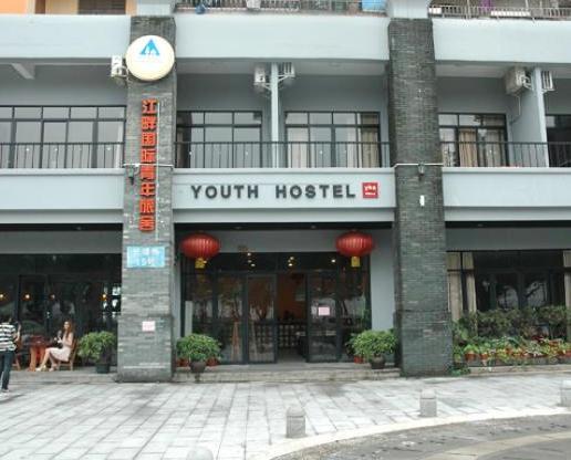 RiverSide YHA Jiangpan