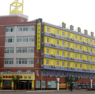 Home Inn Dongying Taihangshan Road