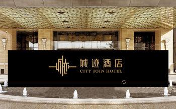 Guangzhou City Join Hotel