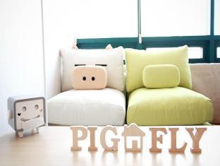 Pigfly Guesthouse