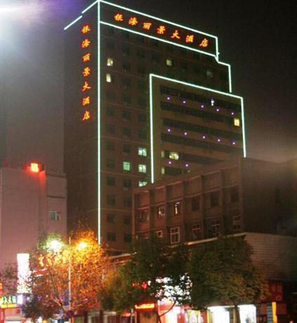 Yichang Jinjiang Hotel