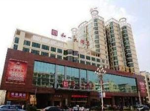 Hollyear Hotel Xinhua