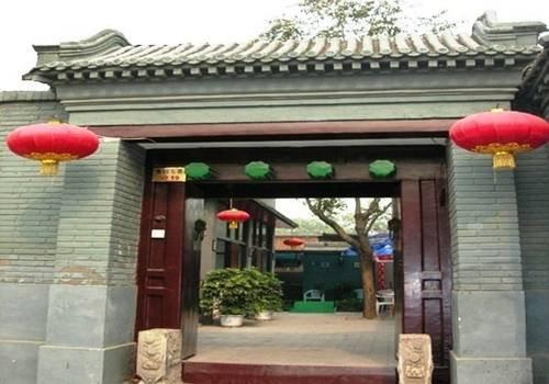 Sweet Garden Backers House Beijing