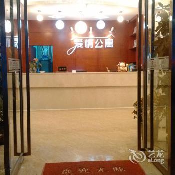 Beihai Love Apartments