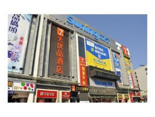 7 Days Inn Guangzhou Chebei Metro Suning Square