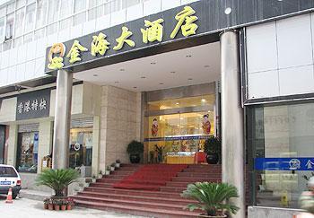 Jinhai Grand Hotel