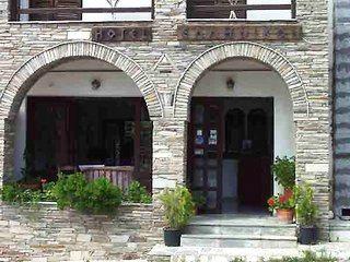 Hellinikon Hotel Ouranoupoli