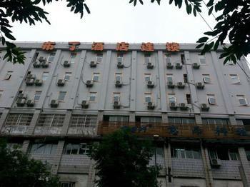 Buding Hotel Chengdu