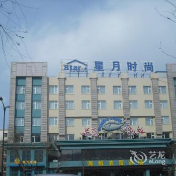 Xingyue Fanshion Hotel Changchun Ziyou Main Road