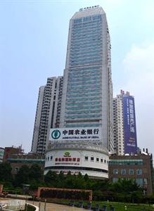 Vienna International Hotel - Changsha Fowin Branch