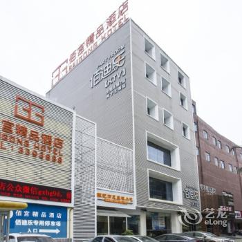 Baigong Hotel Nanning Beihu Branch