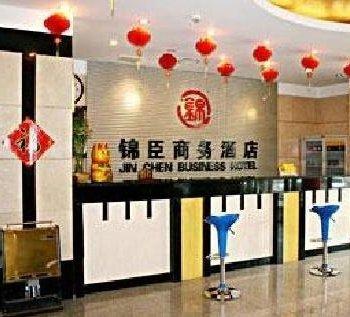 Jinchen Business Hotel Taiyuan Xuefu Street