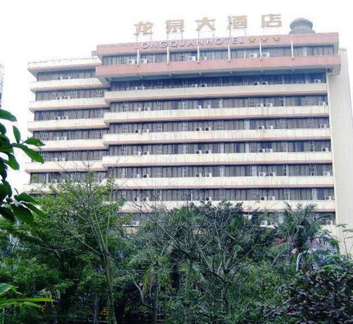 Longquan Hotel Datong Road