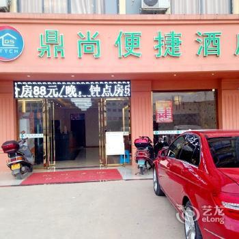 Noble Express Hotel Nanning