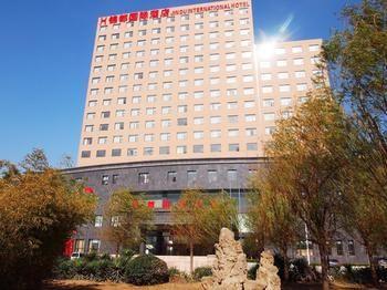 Zhumadian Jindu International Hotel