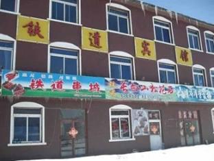 Changbaishan Tiedao Hotel