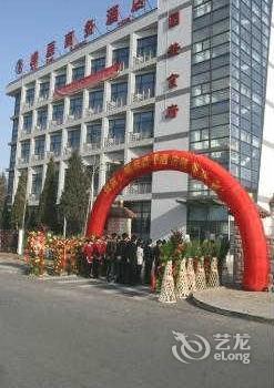 Rongchen Business Hotel