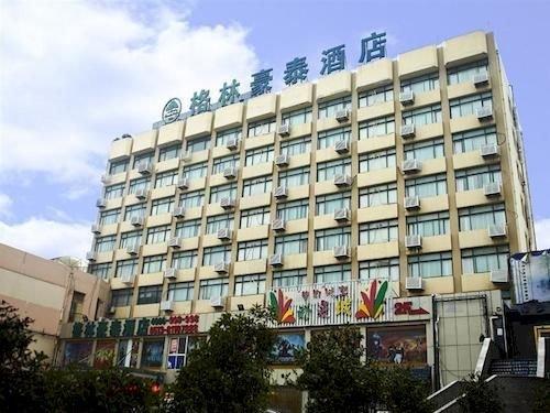 GreenTree Inn Nantong Stadium West Qingnian Road Business Hotel