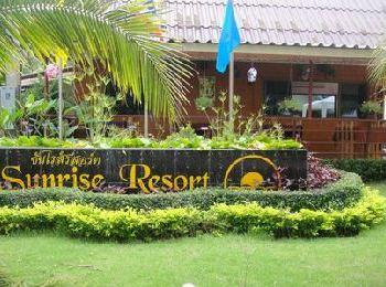 Sunrise Resort