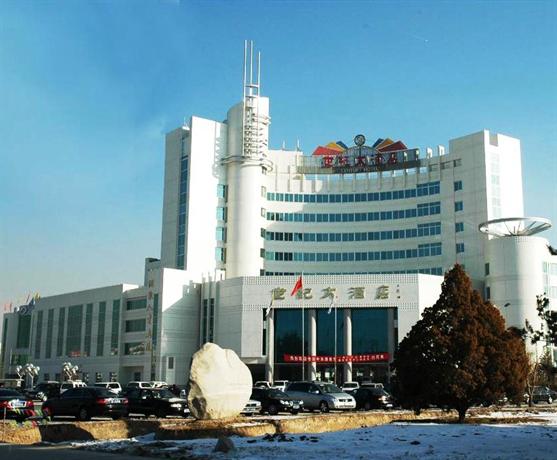 Century Hotel Jiuquan