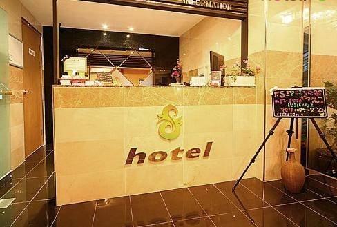 Hotel S