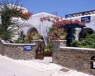Alpha Studios Naoussa