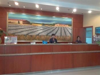 Hanting Seasons Hotel