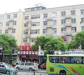 Changsha Way of Beauty Business Hotel