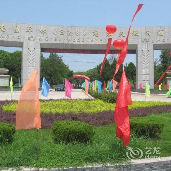 Nanchang Greenwood Golf Holiday Hotel