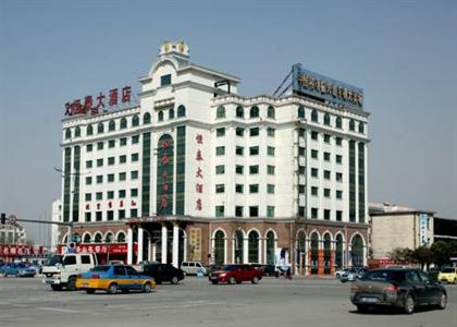 Hengtai Hotel