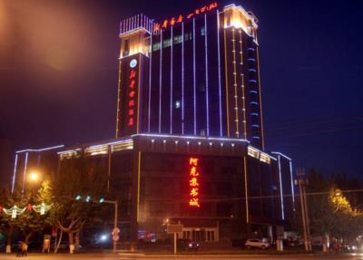 Xinhua Century Hotel