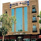Chelsea Hotel Bur Dubai