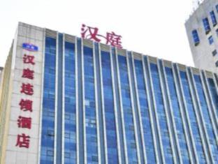 Hanting Hotel Taiyuan Da Nan Men Branch