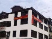 Hotel City Inn Srinagar