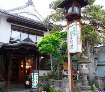 Jizokan Matsuya Ryokan