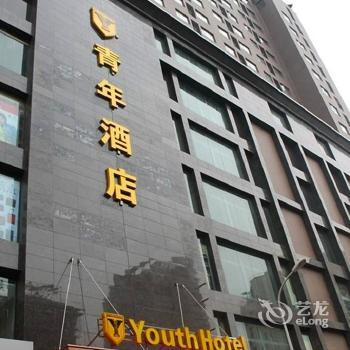 Wuhan H Q Youth Hotel