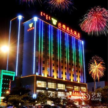 Beiguo Fengguang Grand Hotel