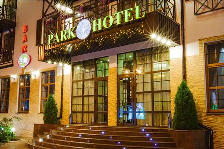 Гостиница Park Hotel