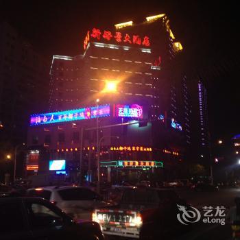 Sanya Xin Haojing Hotel