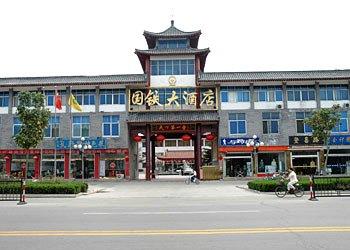 Guotie Hotel