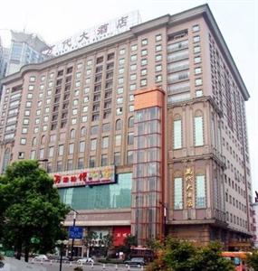 Wandai Hotel Changsha