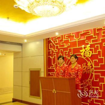 New Century Hotel Hefei