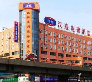 Hanting Express West Tower Shenyang