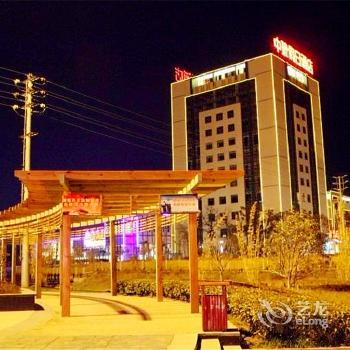 Zhonglang Holiday Hotel