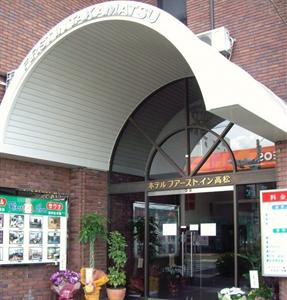 First Inn Takamatsu