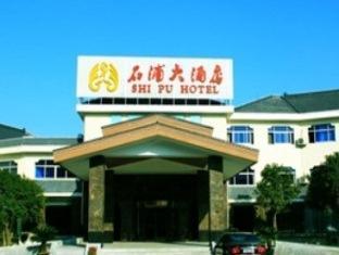 Kunshan Shipu Hotel