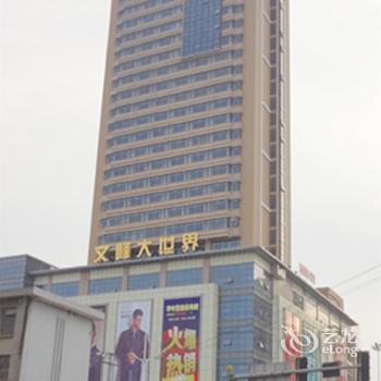 Wenfeng City Hotel Hai'an